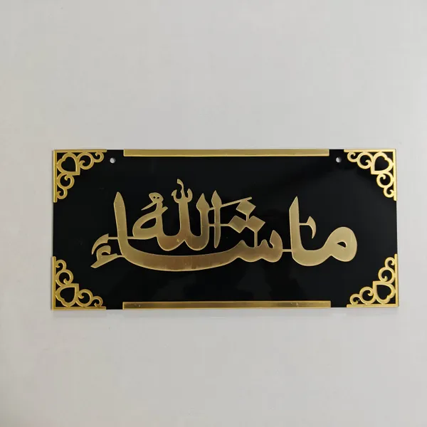 Arabic_Art_Tac_28